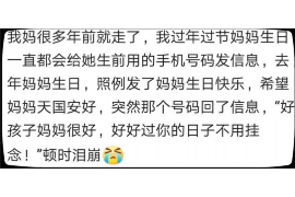 荆门如何避免债务纠纷？专业追讨公司教您应对之策